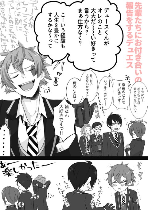 暇をもてあました先輩たちの遊び(デュエス) 
