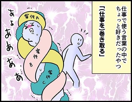"ちょっと好き"だった言葉と、うまくイメージできなかった言葉

(続き)
https://t.co/kZ0n8hoHle 