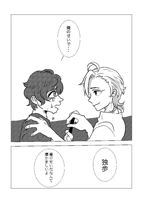 無限の連休⑥ 