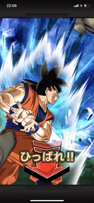 ドッカン バトル 確定 演出 ドッカンバトル ガチャの神龍最新演出 ドッカンバトル ドラゴンボールzドカバト 攻略リセマラガチャまとめブログ ドッカン バトル 確定 演出 ドッカンバトル ガチャの神龍最新演出 ドッカンバトル ドラゴンボールzドカバト 攻略リセマラガチャまとめブログ