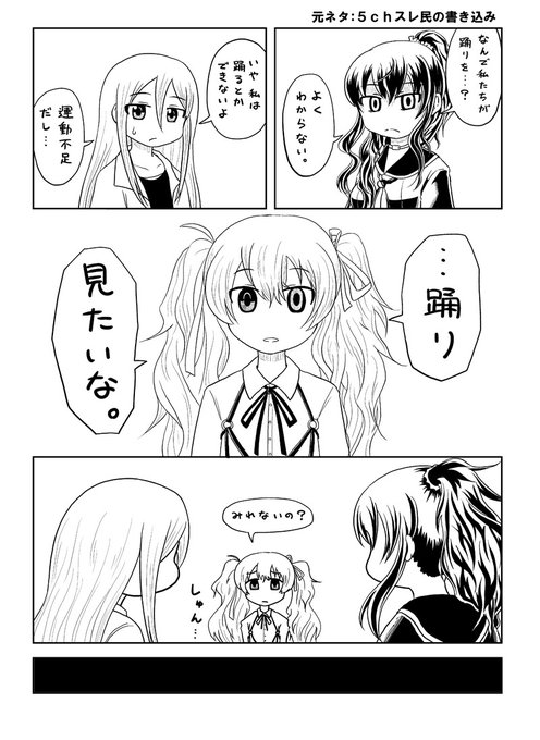 プロセカ のtwitter漫画作品 人気順 プロセカ のtwitter漫画作品 人気順