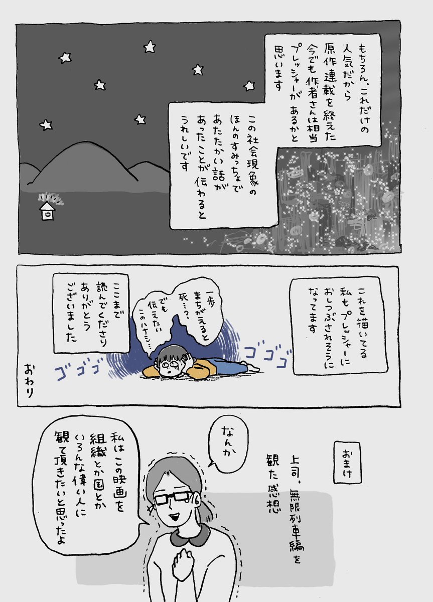 先月あったいい話(2/2) 