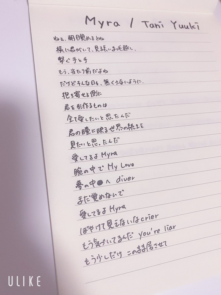 桜時 おと Oto Music Uta Twitter 桜時 おと Oto Music Uta Twitter