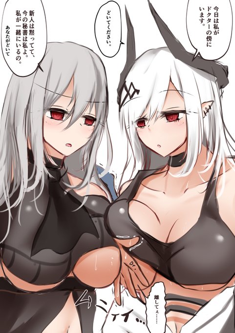 いつもはおとなしいがあるときは積極的な二人 