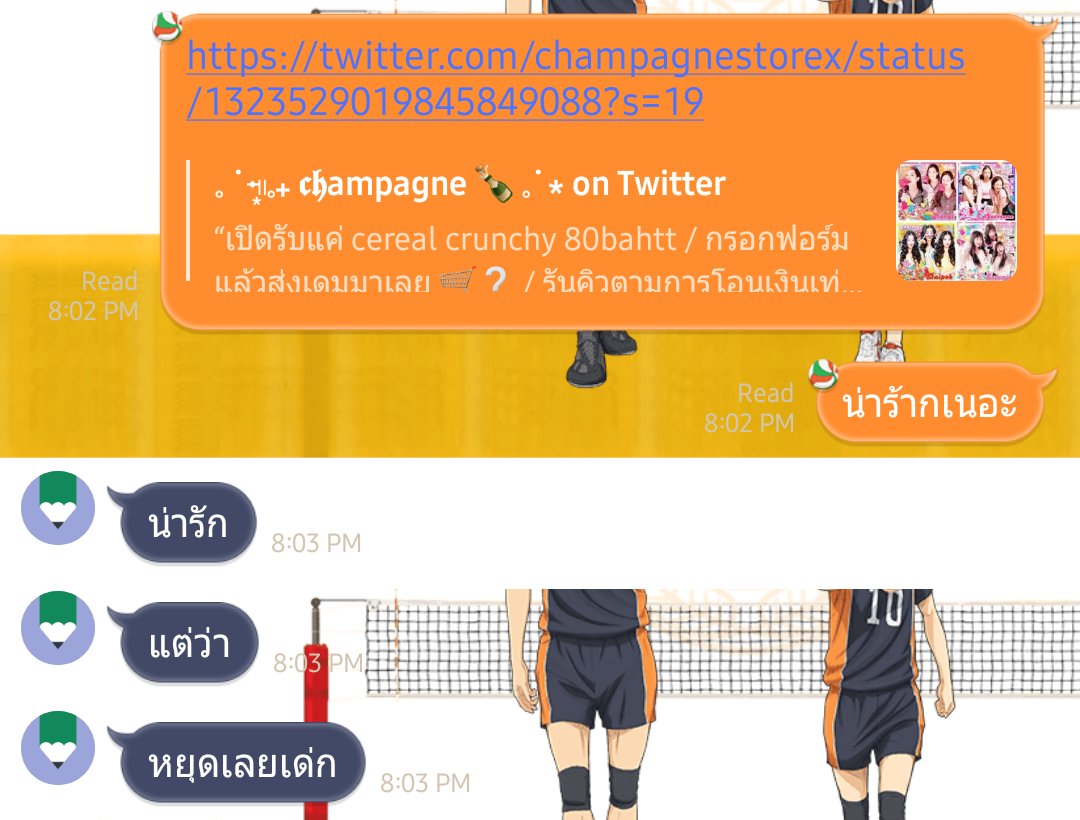 specialstudiox's tweet image. จริงๆเราสั่งไปตต.ห้าโมงกว่า เพิ่งบอกคนคุย /55555555555555555555555555
