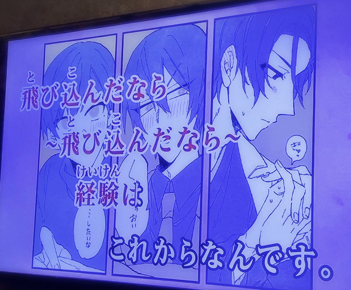 これは半分ヤケクソになりながら妹とカラオケでスライドショーして騒いでた時の写真 