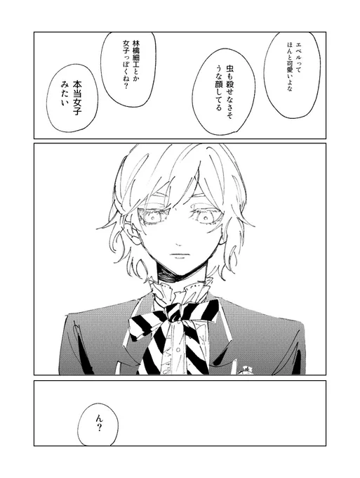 これは私が嬉しいだけの組み合わせエとセとラetc 