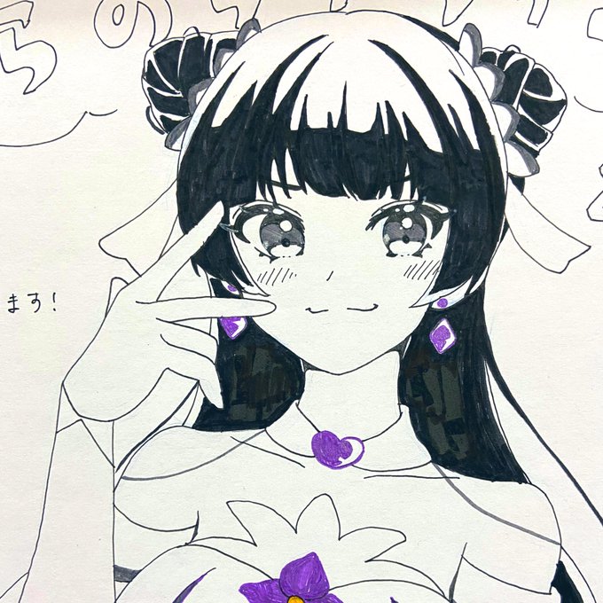 これは色紙のヨハネ 