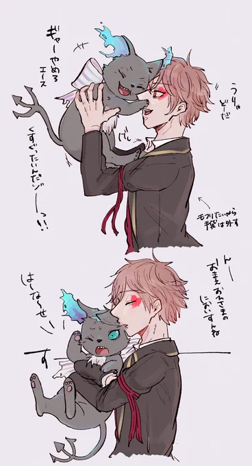 エスデュ+グリムの幻覚らくがき、、、
一枚目は完全にグリムを猫として扱うエ
#twst_BL #エスデュ 