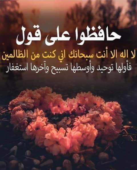 ElyasmenZahra's tweet photo. https://t.co/9ajPmSkdIZ