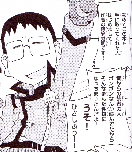 テレファング 漫画 漫画 携帯電獣テレファング 樹野こずえ 全巻セット