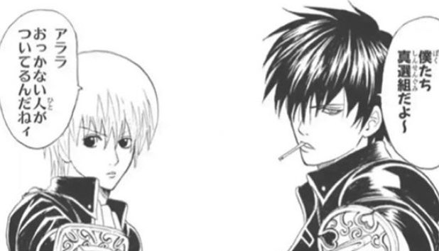 攘夷四天王のtwitterイラスト検索結果