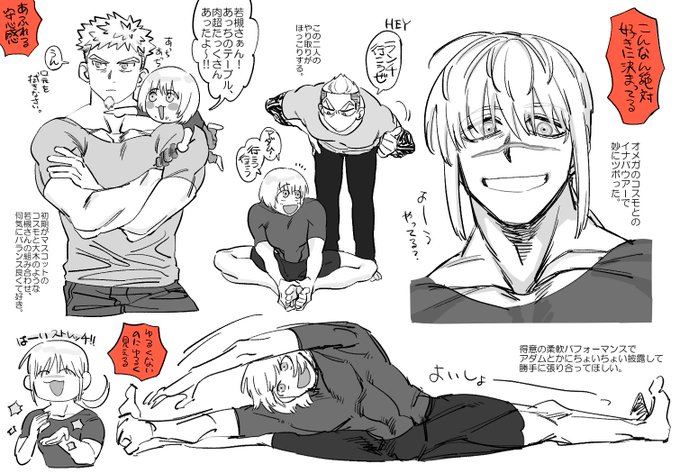 ケンガンアシュラの注目 画像ツイートまとめ 4ページ目 アニメレーダー