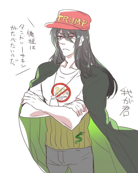 ヴォルデモートのtwitterイラスト検索結果 古い順 ヴォルデモートのtwitterイラスト検索結果 古い順