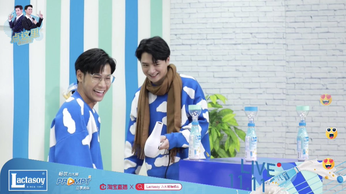 น่ารักมากกก งุงิ  #LactasoyxKristSingto