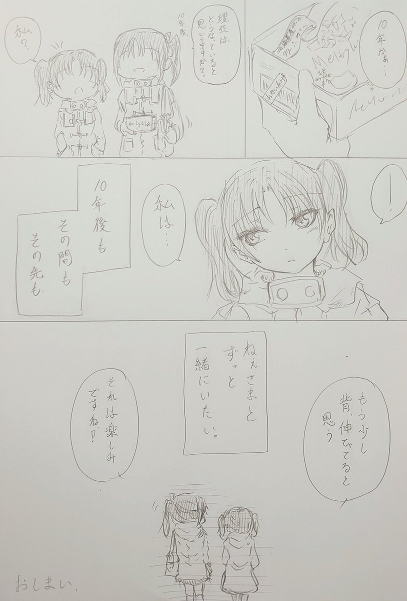 伝えない。 