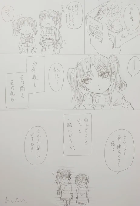 伝えない。 