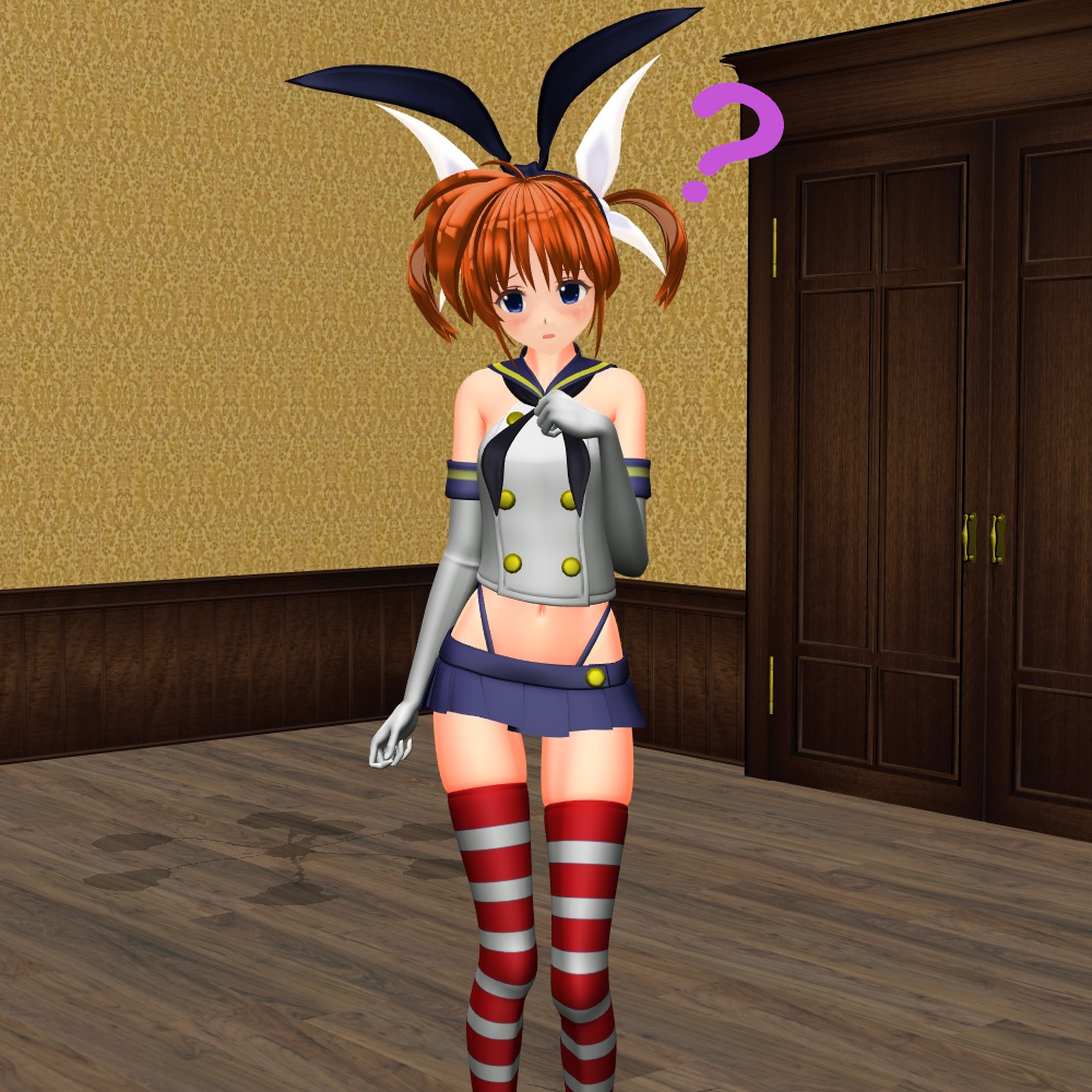 #ハテナをつけると可愛くなる 