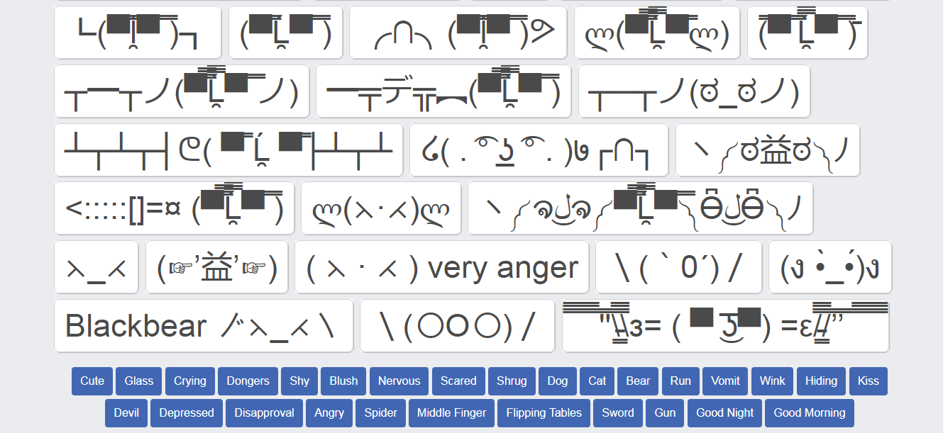 Lenny Face Copy And Paste