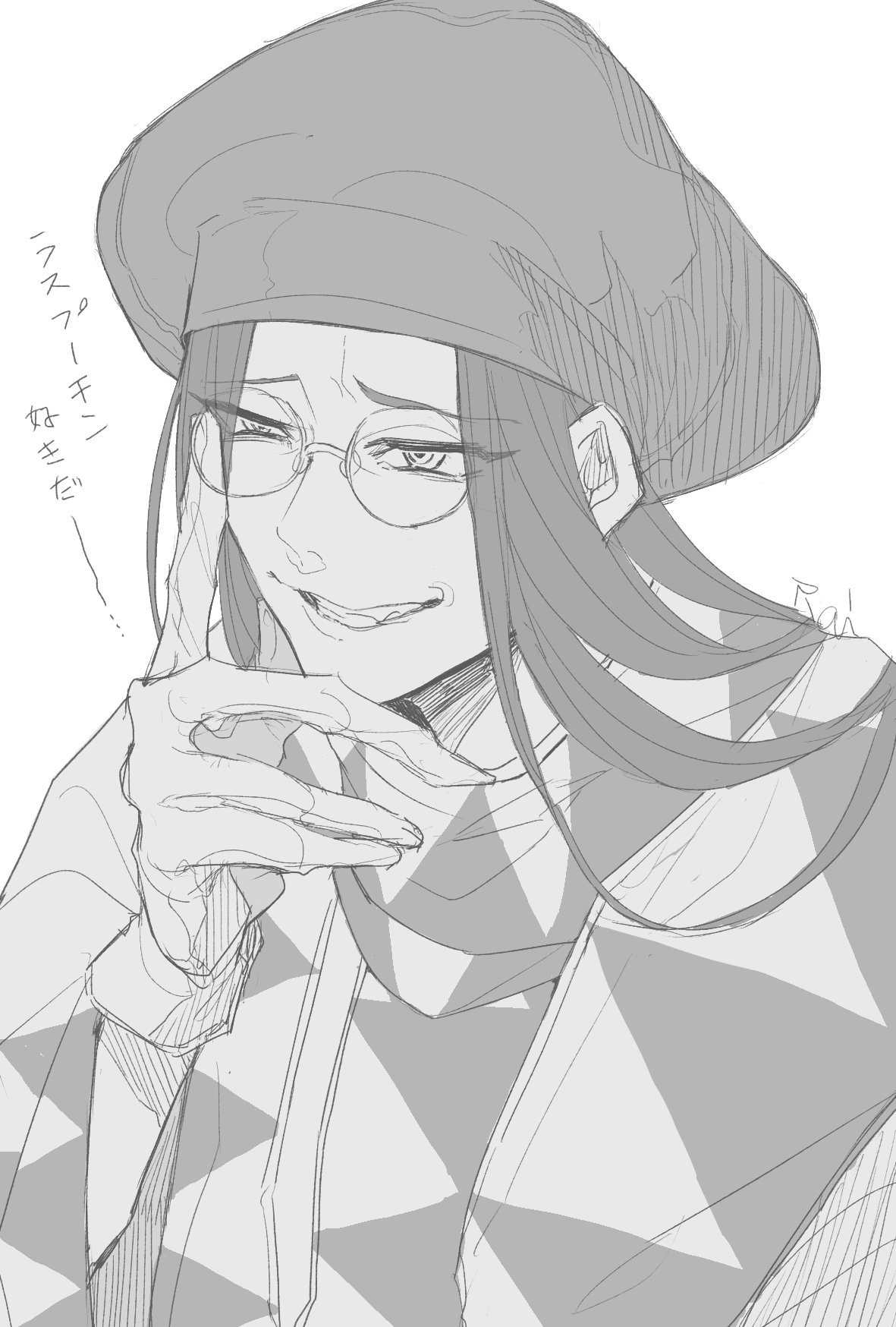 ライ 年賀状制作中 ドリフターズのラスプーチンをすこれ すこれ T Co 7hfqo7o0ry Twitter