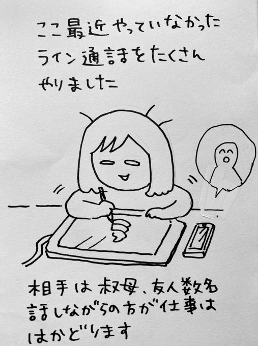 蟹めんま さん の人気ツイート 2 Whotwi グラフィカルtwitter分析 蟹めんま さん の人気ツイート 2 Whotwi グラフィカルtwitter分析