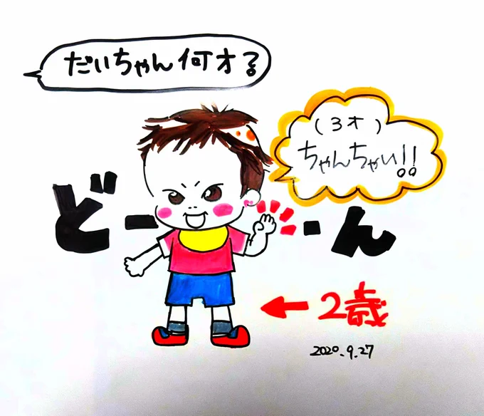 何もかもが違う。 