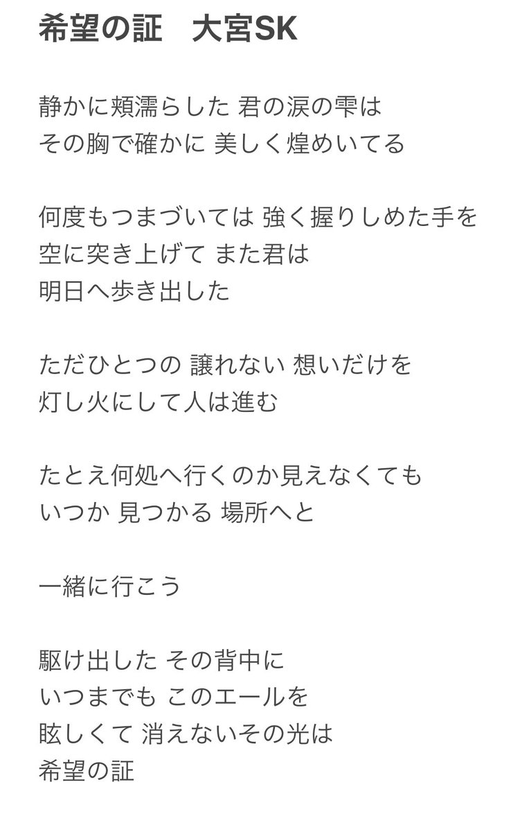 公の場での発言・インタビュー報道記録