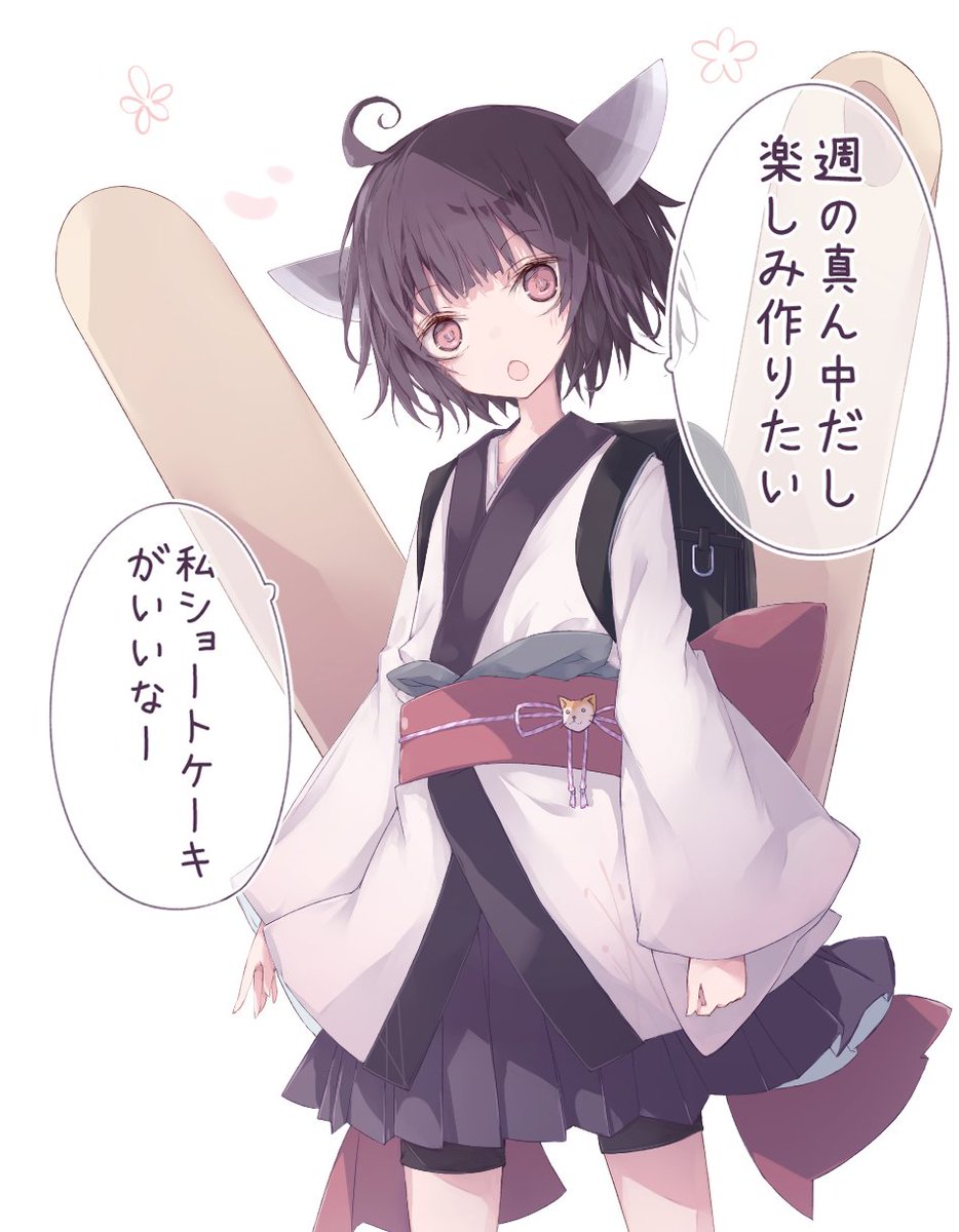 おはようきりたん 