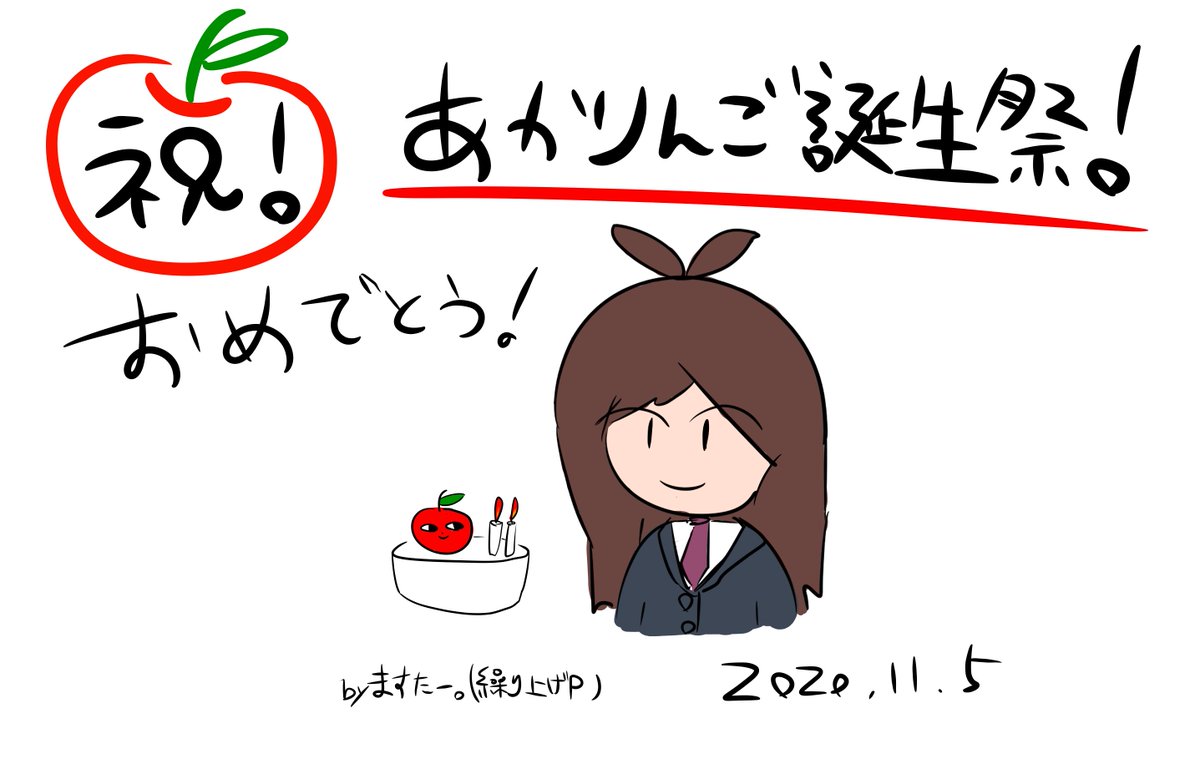 11月5日は辻野あかりの誕生日 11月5日は辻野あかりの誕生日