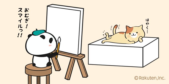 小パンダのtwitterイラスト検索結果 小パンダのtwitterイラスト検索結果