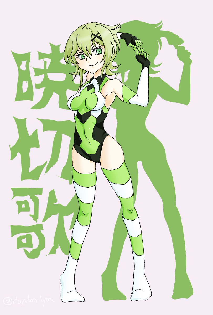 Twoucan 暁切歌 の注目ツイート イラスト マンガ コスプレ モデル Twoucan 暁切歌 の注目ツイート イラスト マンガ コスプレ モデル