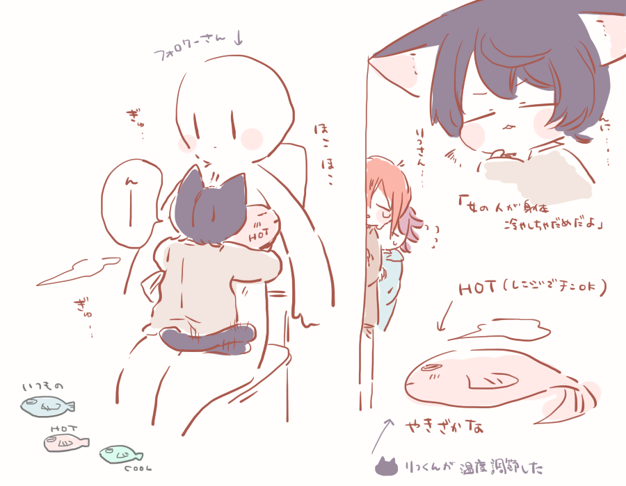 甘えねこ🐱りつくんらくがき_りつかさ330🐻🐰ふぉろわーさんに押し付けたものとらくがきの「う"う"ぅ"ぅ"」 