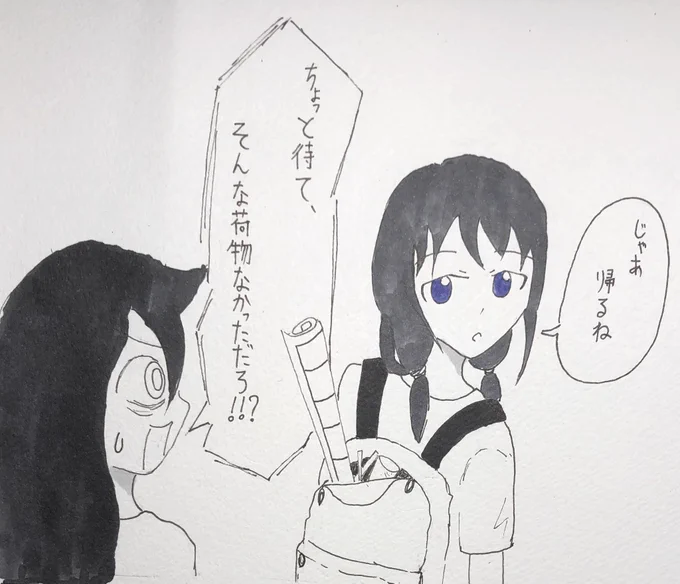 普通にバレたゆりちゃん
#わたモテ 