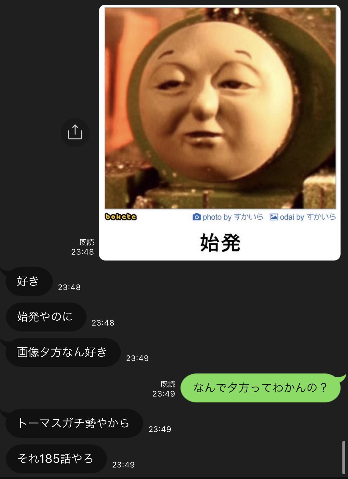 知り合いにやべぇ奴いるんやけど 話題の画像がわかるサイト 知り合いにやべぇ奴いるんやけど 話題の画像がわかるサイト