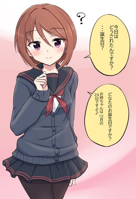 あずみのしじみ Azushijiの漫画作品一覧 あずみのしじみ Azushijiの漫画作品一覧