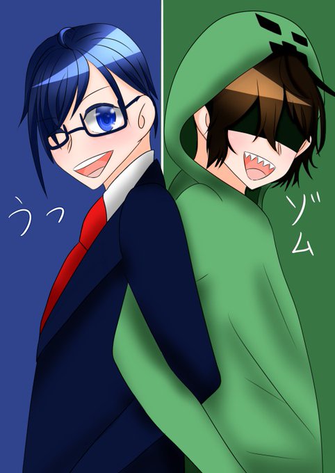 ゾムのtwitterイラスト検索結果 ゾムのtwitterイラスト検索結果