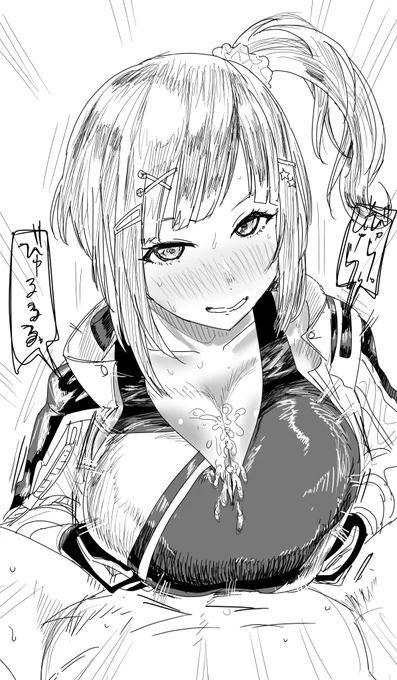本当だ。。 