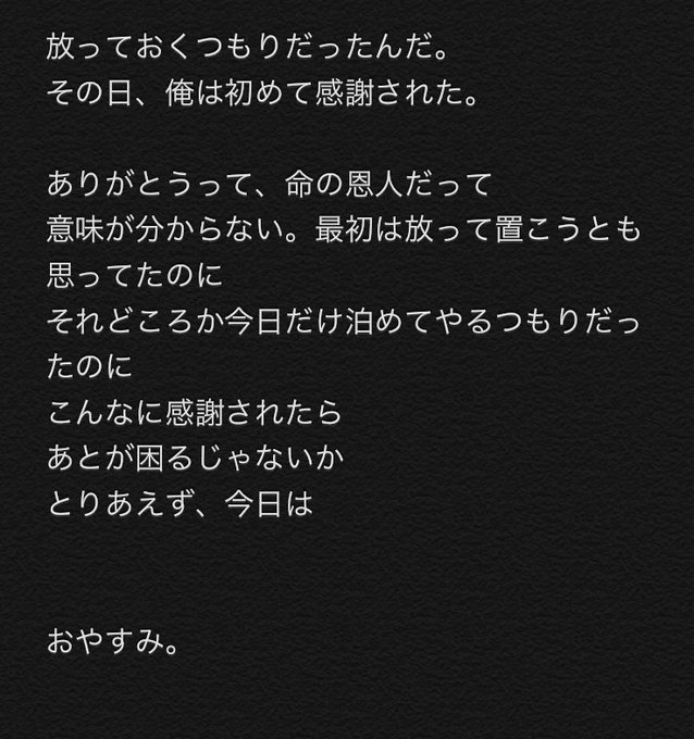 省略のtwitterイラスト検索結果 古い順