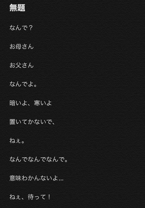 省略のtwitterイラスト検索結果 古い順