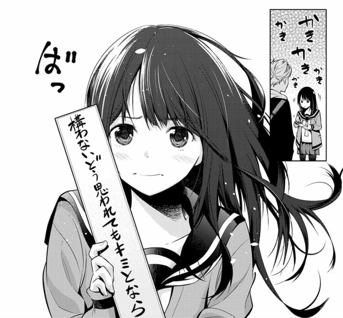 白神葉子 Twitter Search