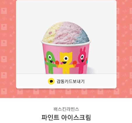 초코( •͈ᴗ-)ᓂ-ෆ tweet media