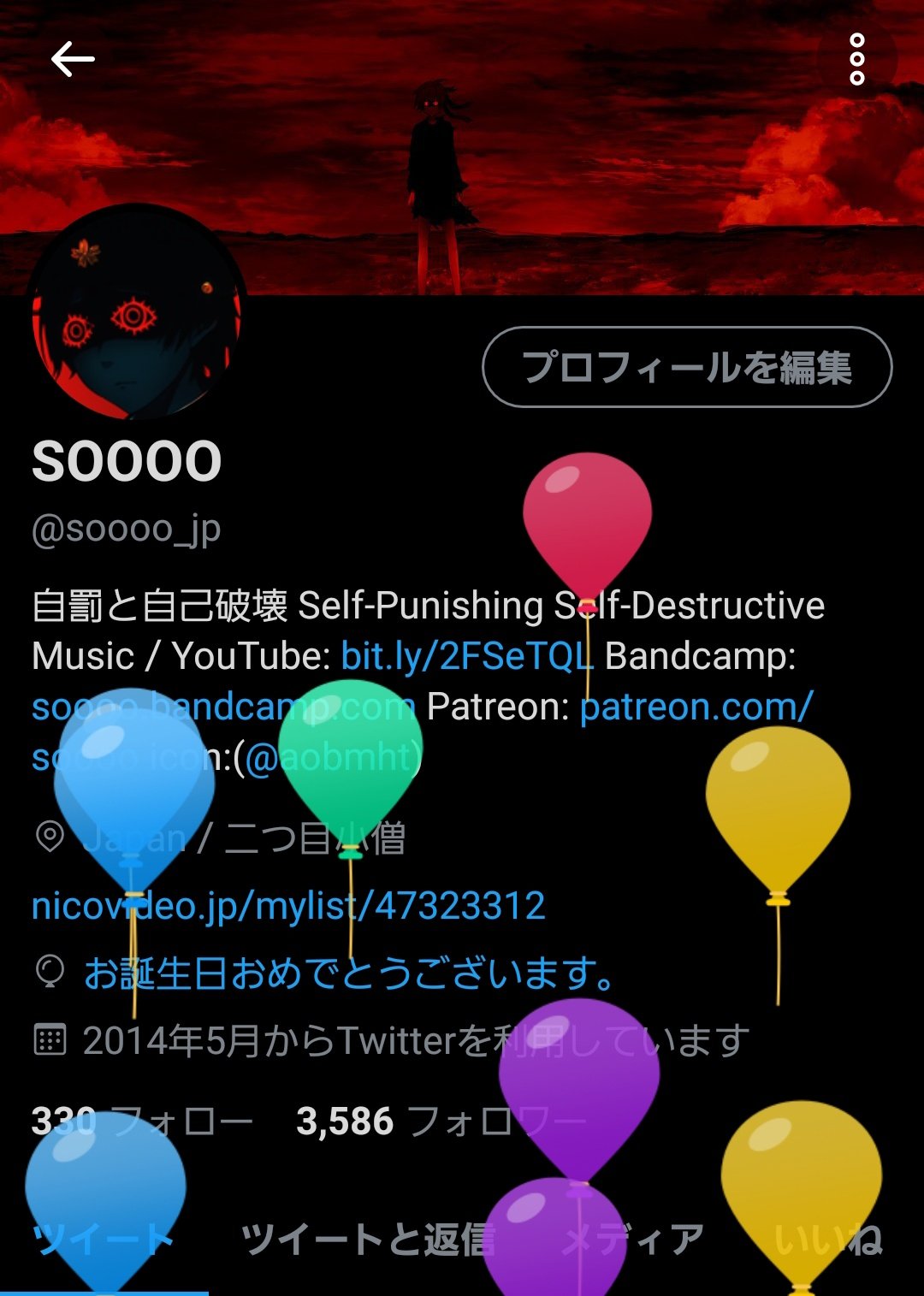 Soooo Happppy Birthday To Me Soooo Happppy Birthday To Me