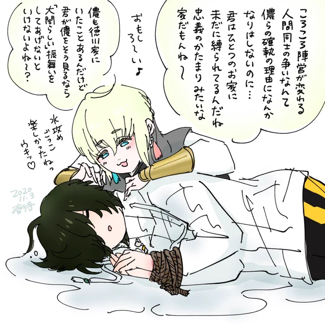 たいくわが起こるホーンテッドホンマル
そんな事があったらこわいなぁ…!という激しめの妄想です 
