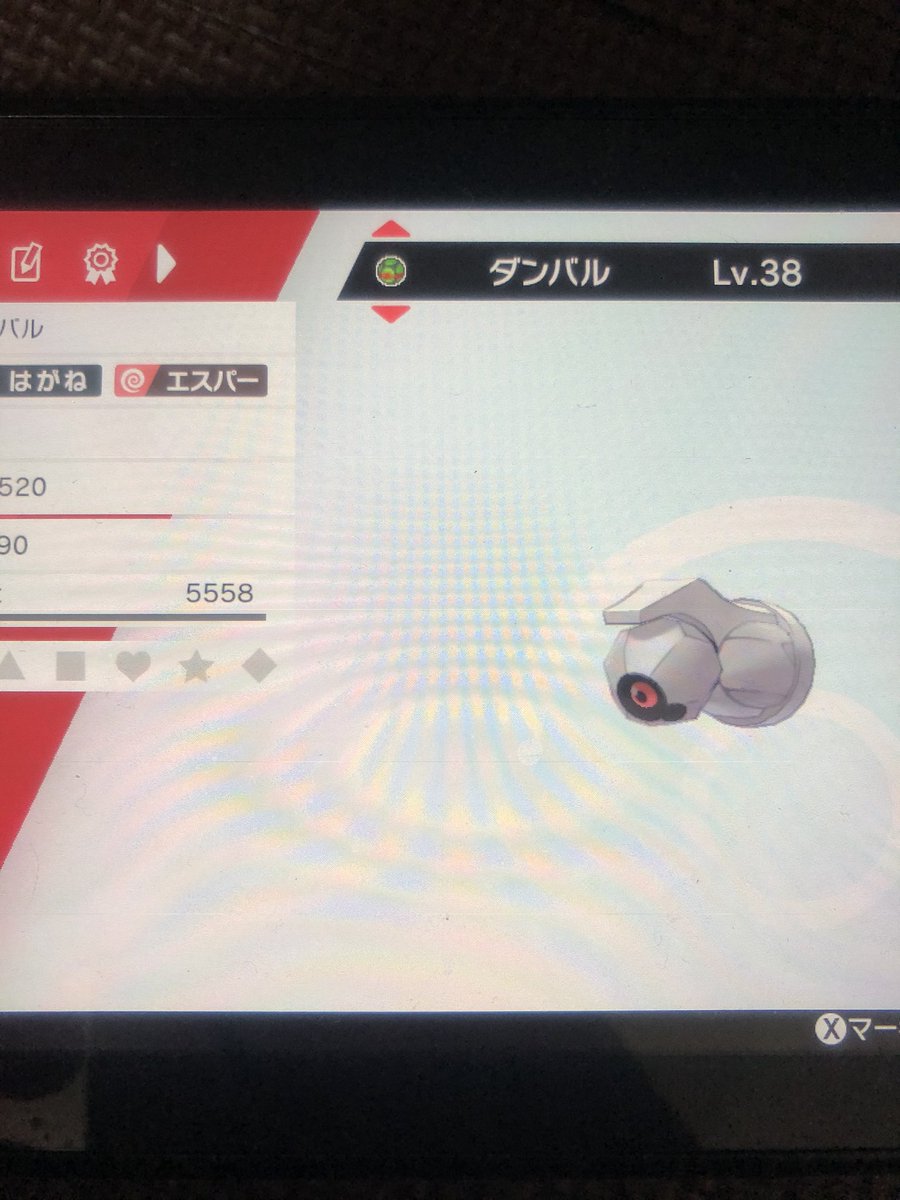 パッキーのポケモン配布