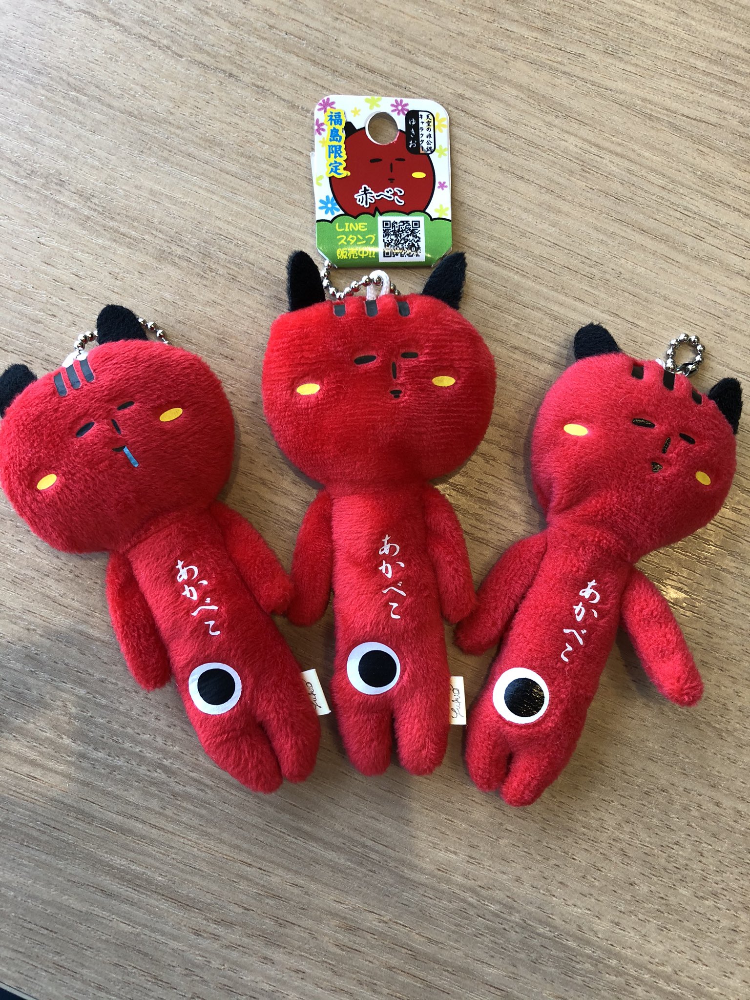 ゆきお さくらんぼ 牛タン あかべこ 富士川サービスエリア 福島桃 ご当地 ゆきお さくらんぼ 牛タン あかべこ 富士川サービスエリア 福島