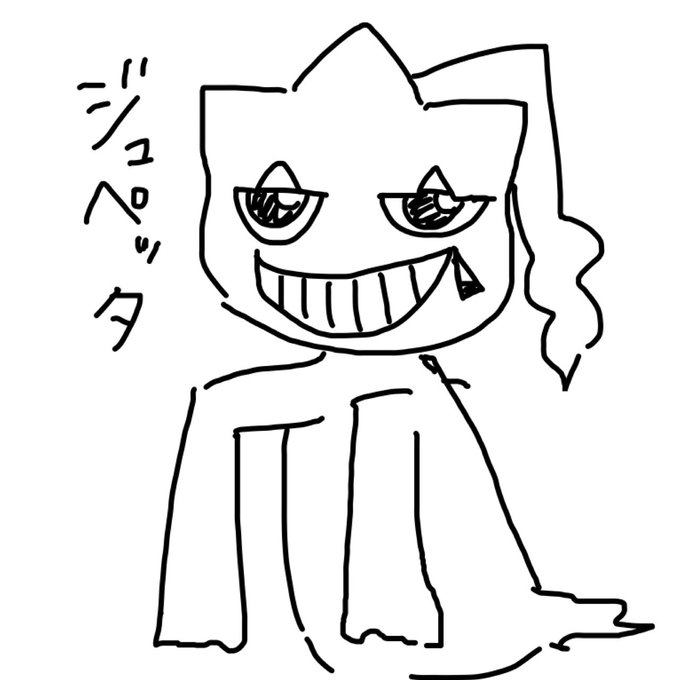 ジュペッタのtwitterイラスト検索結果 古い順 ジュペッタのtwitterイラスト検索結果 古い順