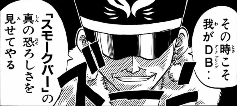 丘の上の少女 瀬和ヒロ ブリトニーのエーテルギア スモークバー にモラのエーテルギア グルーティアー それぞれraveの ダークブリングが元ネタになってるんだね