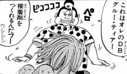 丘の上の少女 瀬和ヒロ ブリトニーのエーテルギア スモークバー にモラのエーテルギア グルーティアー それぞれraveの ダークブリングが元ネタになってるんだね