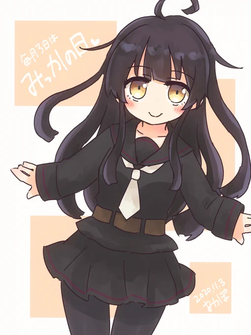 #毎月3日はみっかの日
タイツの日もあったのでタイツみっか? 