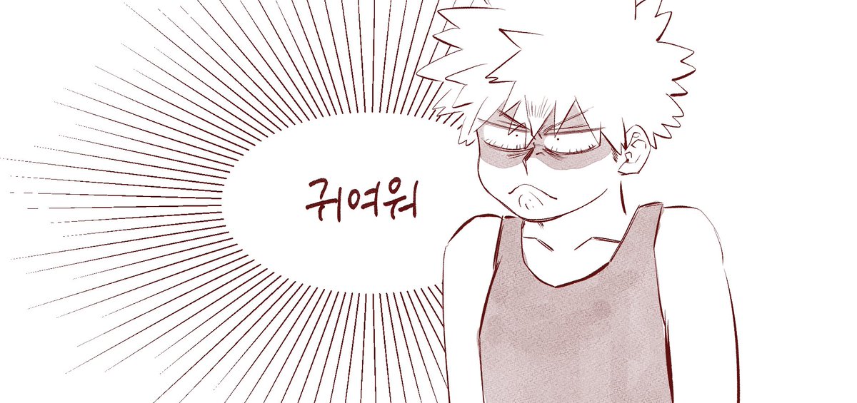 바쿠고~~~~~~~ 